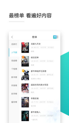 m6米乐app网页登录